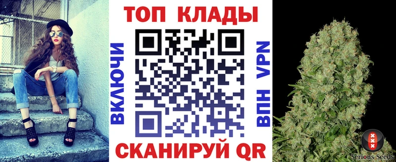 Продажа наркотиков Мценск Каннабис