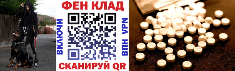 АМФ Premium  Мценск 