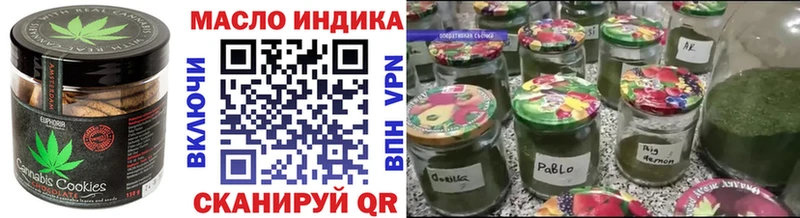 Печенье с ТГК конопля  KRAKEN ССЫЛКА  Мценск  дарнет шоп 