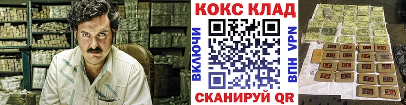 МЕГА онион  Мценск  КОКАИН Эквадор 