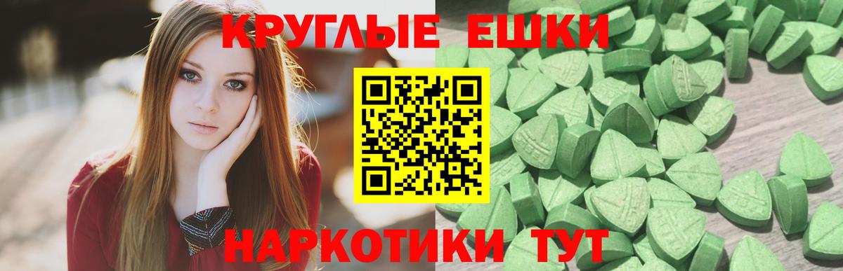 Экстази бентли Мценск