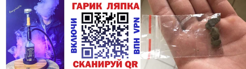 Гашиш Ice-O-Lator  Мценск 