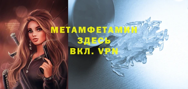 герыч Горнозаводск