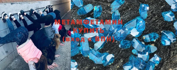 бошки Вяземский