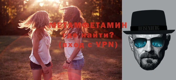 спиды Магас