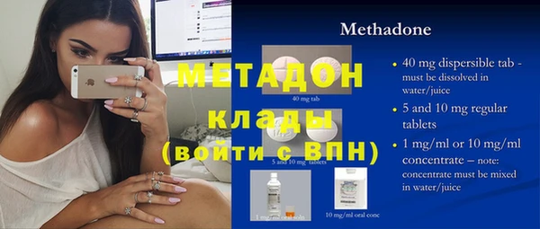 MDMA Вязники