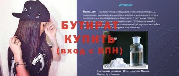 mdpv Горно-Алтайск