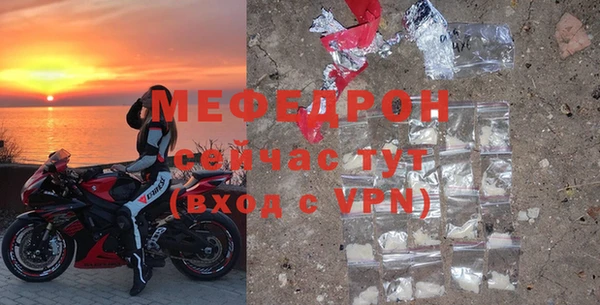 герыч Горнозаводск