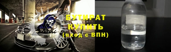 трава Вязьма