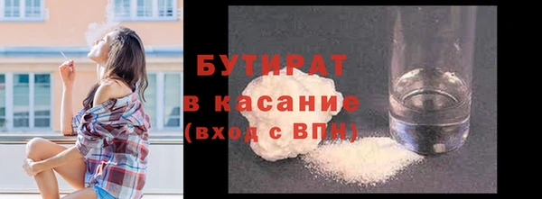 трава Вязьма