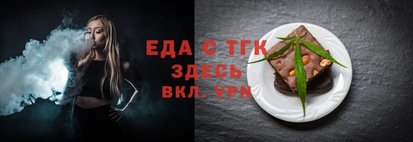 герыч Горнозаводск