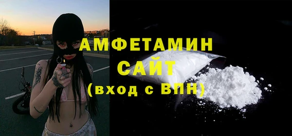 спиды Магас