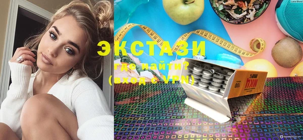 индика Усолье-Сибирское