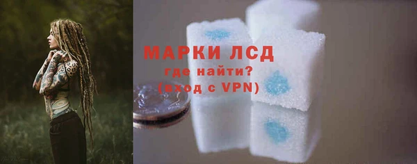 синтетический гашиш Майский