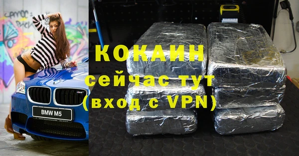 MDMA Вязники