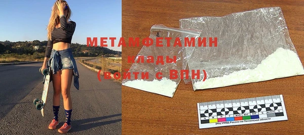 индика Усолье-Сибирское