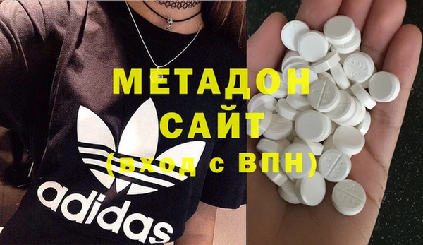 герыч Горнозаводск