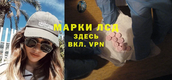 трава Вязьма
