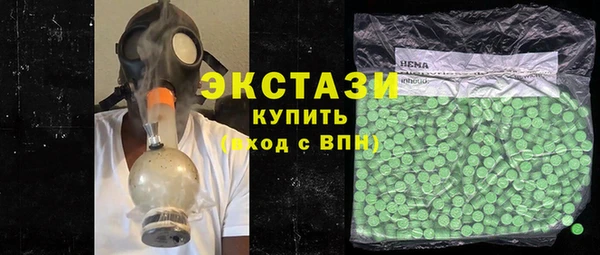 синтетический гашиш Майский