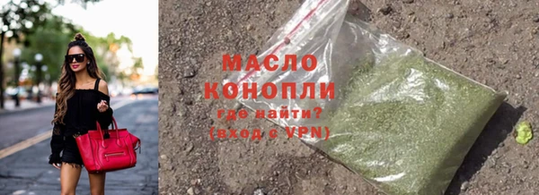 трава Вязьма