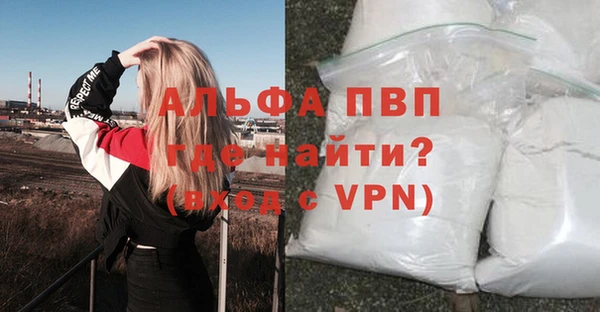 трава Вязьма