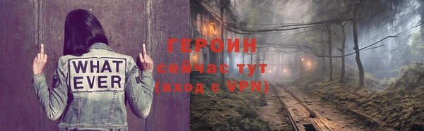 герыч Горнозаводск