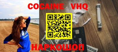 альфа пвп VHQ Будённовск