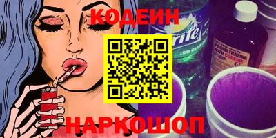 кокаин Камышлов