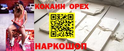 индика Бузулук