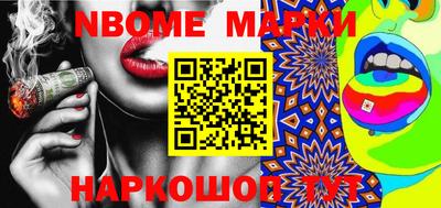 кокаин Камышлов