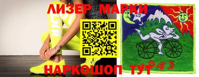 индика Бузулук