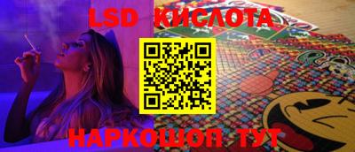 кокаин Камышлов