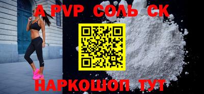 скорость mdpv Кандалакша