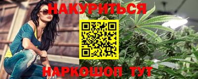 кокаин Камышлов