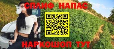 кокаин Камышлов
