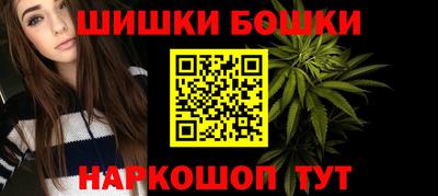 кокаин Камышлов