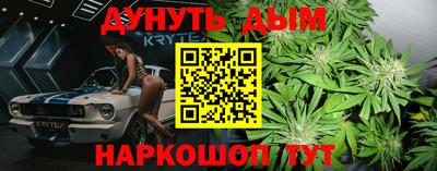 кокаин Камышлов