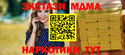 скорость mdpv Кандалакша