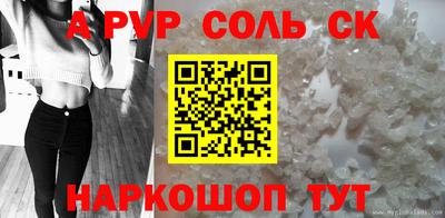 скорость mdpv Кандалакша