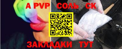 apvp Канаш