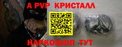 меф VHQ Бугуруслан