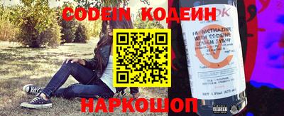 альфа пвп VHQ Будённовск