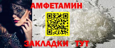 кокаин Камышлов