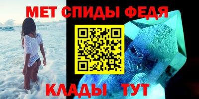 кокаин Камышлов