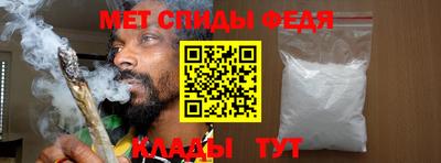 меф VHQ Бугуруслан