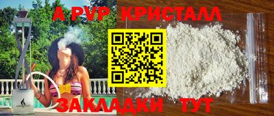 apvp Канаш