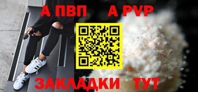 кокаин Камышлов