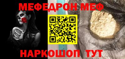 кокаин Камышлов