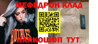 скорость mdpv Кандалакша