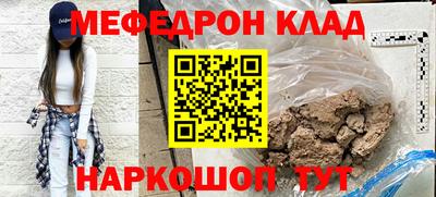 кокаин Камышлов